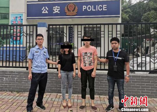 小夫妻被抓获 德清公安供图