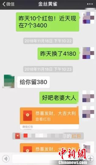 �����������걻ƭ38��Ԫ�����ǡ��ٽŴ󺺡�