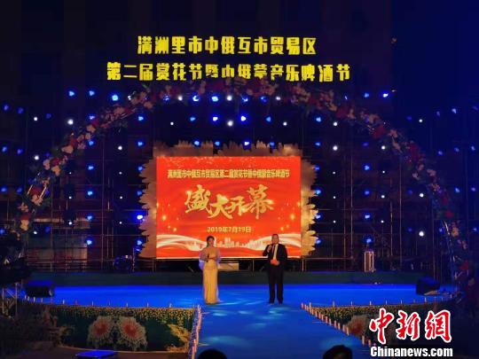 �������ж���ó���á������롰�ơ��ó��ƽ̨