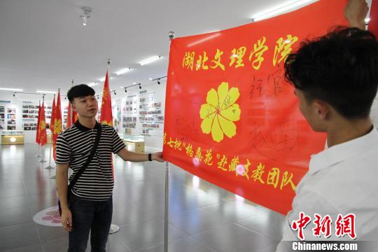 ��������ѧԺ����ɣ����֧�̶�չ���� ������ ��