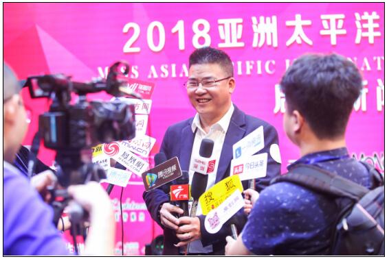 2018亚洲太平洋国际小姐中国大赛新闻发布会