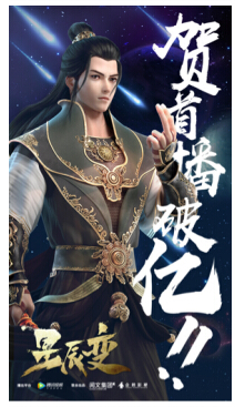 ���ǳ��䡷��ӳ�������� �ײ���������