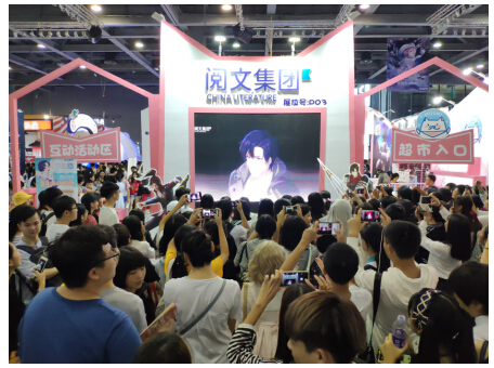 ���ǳ��䡷��ӳ�������� �ײ���������