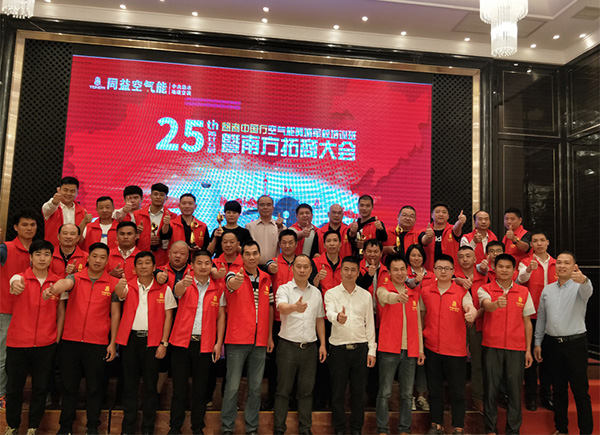 ��25��ͬ������ܻ��Ҿ�У��ѵ��