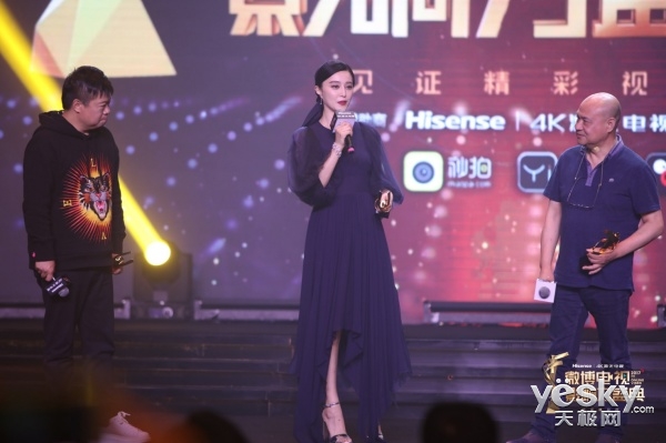 闪耀微博电视影响力盛典 海信加速激光电视品