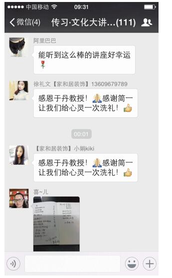 QQ��ͼ20171116110832.jpg
