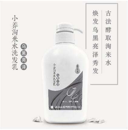 淘米水巧变身,养元青小养洗发水古法滋养救活“枯草发”-各地要闻-国际新闻-新讯网提供全新-中文资讯的新闻网站