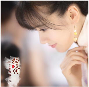 袁冰妍《回明之杨凌传》曝剧照 温柔上演“侧颜杀”