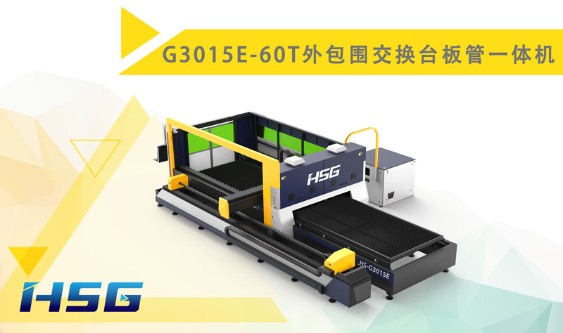 G3015E-60TΧ̨һ.jpg