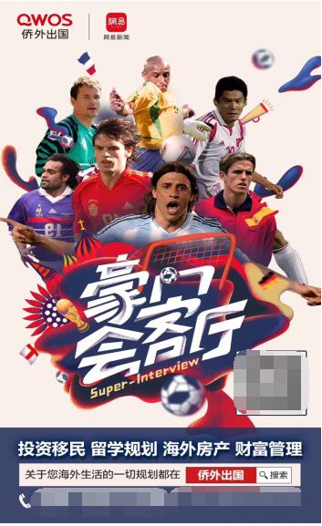 侨外西班牙购房拿永居:100万人民币买别墅还拿