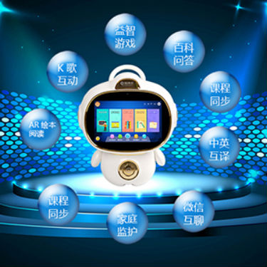 中考高考改革,7合1智教机器人把住了考试的脉