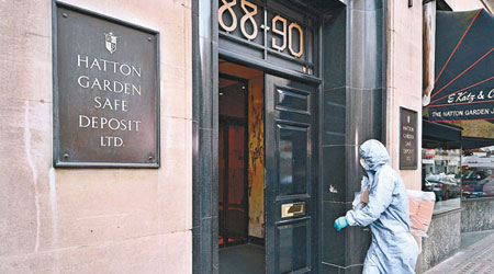 Ӣ�����Ǳ�뱣�տ⹫˾ 4��̧��2��Ӣ���Ʊ�