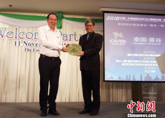 ͼΪָӳ׳ֳָлǿ()̩ξֹгֳ̽()2018й˹йýƷ 