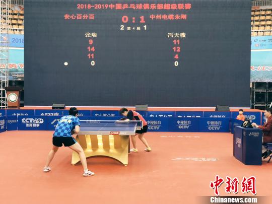 图为比赛现场。(黑龙江中州电缆永刚俱乐部提供)