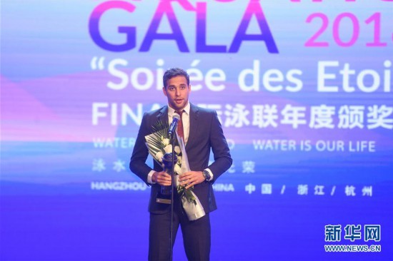 (体育)(2)游泳——国际泳联年度颁奖盛典在杭州举行