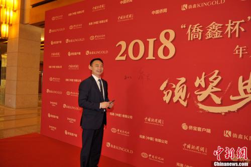 乔良活动现场步入红毯并签名留影。<a target='_blank' href='http://www.chinanews.com/' >中新网</a>记者 李骏 摄