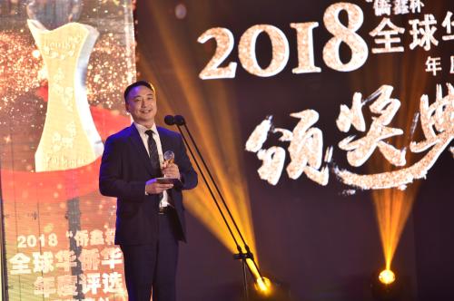 乔良上台发表获奖感言。<a target='_blank' href='http://www.chinanews.com/' >中新网</a>记者 翟璐 摄