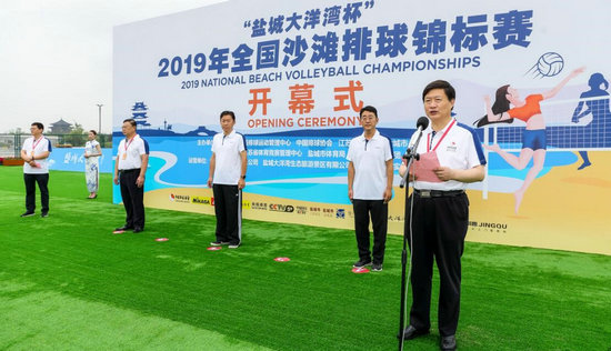 2019年全国沙排锦标赛 盐城大洋湾拉开战幕