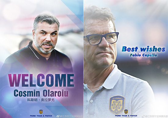 奥拉罗尤(左) 卡佩罗(右)