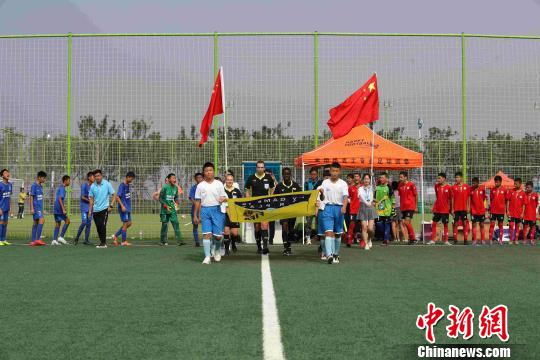 2019“哥德杯中国”世青少年足球赛落幕巴西等国球队摘各组别桂冠