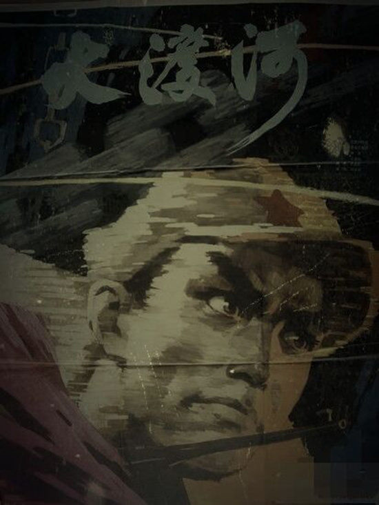 ͼΪԪֻӰ1980ӳɺӡ 