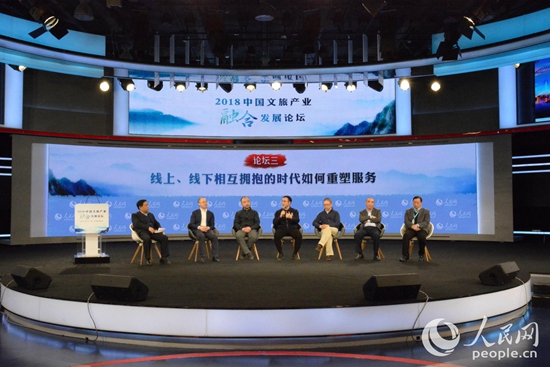 线上线下相互渗透 专家:转型升级也需做好服务