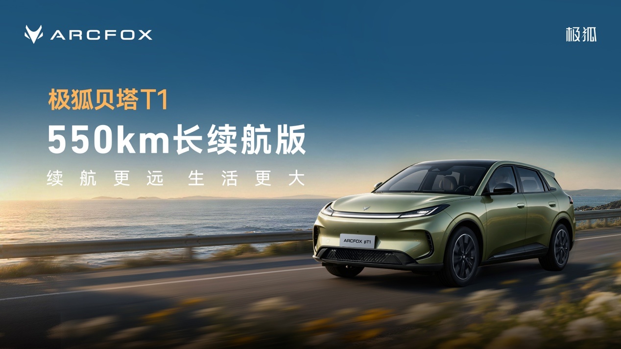 ��������T1 550km��ʽ����