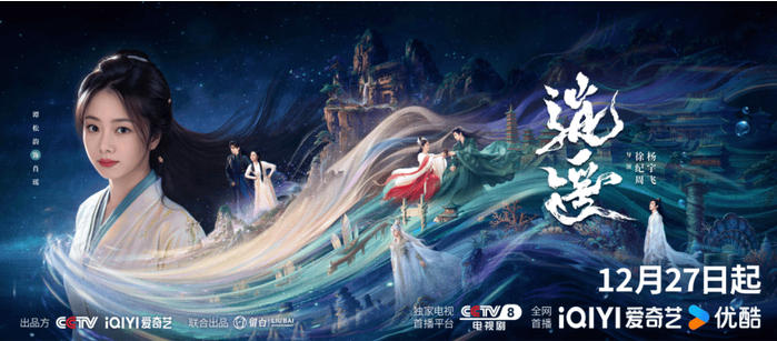 ����ң������12��27��