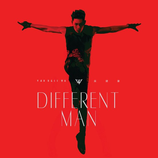 吴建豪《Different Man》:福音舞曲,与众不同