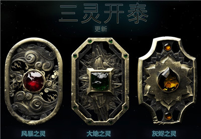 DOTA2三灵开泰狂欢来袭 夜魇暗潮道具无限掉落