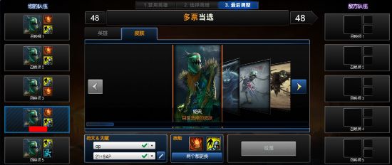 同英雄模式国服上线:操作规则详细指引