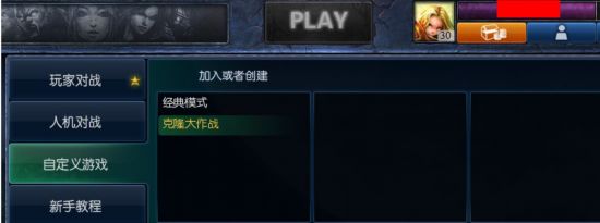 同英雄模式国服上线:操作规则详细指引