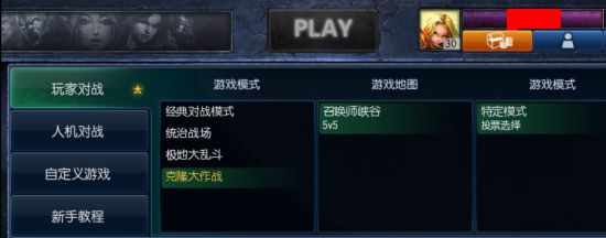 同英雄模式国服上线:操作规则详细指引