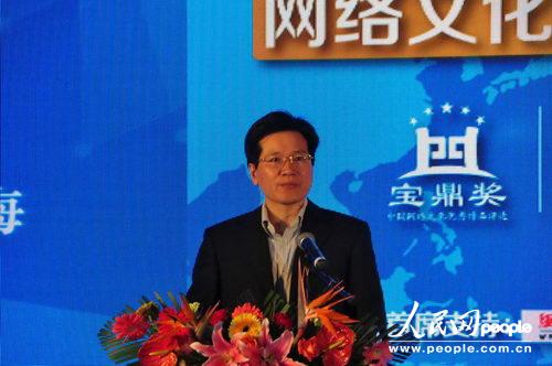 文化部文化市场司副司长 庹祖海