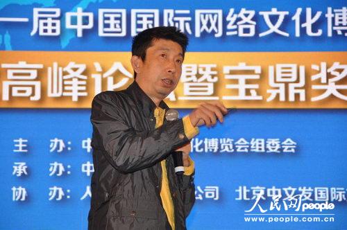 北京大学传播系教授、博士生导师 刘德寰