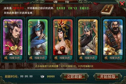 屌丝逆袭土豪 《土豪OL》平民发展攻略详解