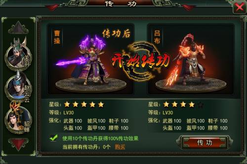 屌丝逆袭土豪 《土豪OL》平民发展攻略详解