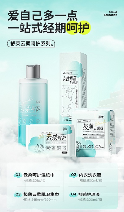 1724981123540741.jpg 3.jpg