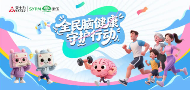 ɽ����ȫ���Խ����ػ��ж���������Ļ