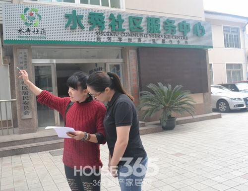 ������Я�ֺ����ֵ���ů�ػ��͵��� House365/��