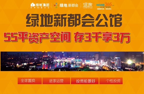 ��������̵��¶����Ż�ҳ��