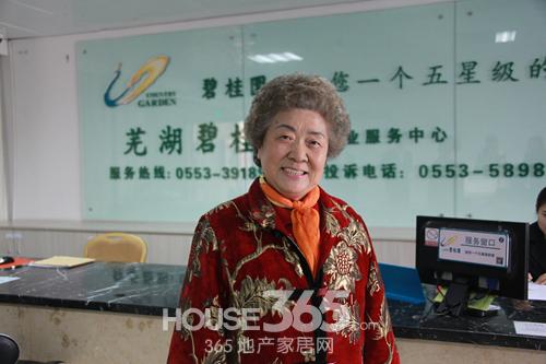 芜湖碧桂园业主丁阿姨(365地产家居网 李辉/摄)