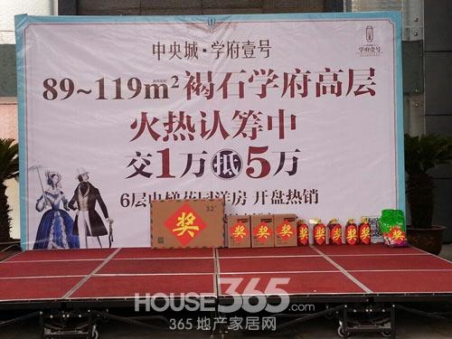 ,城学府壹号12.21开盘 89—119平房源受热捧