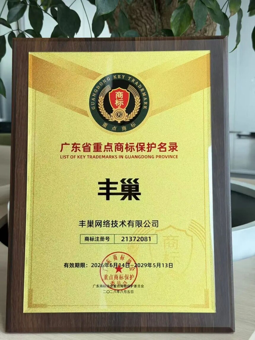 1780991988960215.jpg