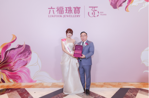 2026香港小姐颁奖典礼 暨澳门巴黎人六福珠宝全新形象店开幕仪式