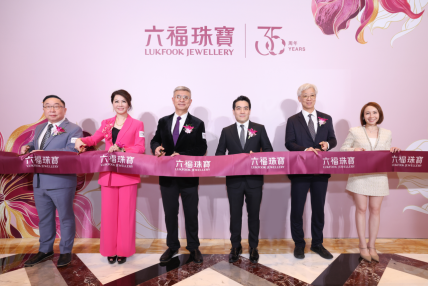 2026香港小姐颁奖典礼 暨澳门巴黎人六福珠宝全新形象店开幕仪式