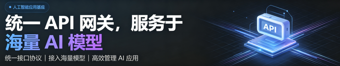 广告