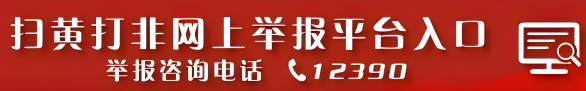 广告